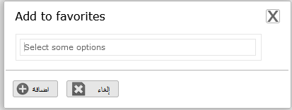 EGW Englisch arabisch
